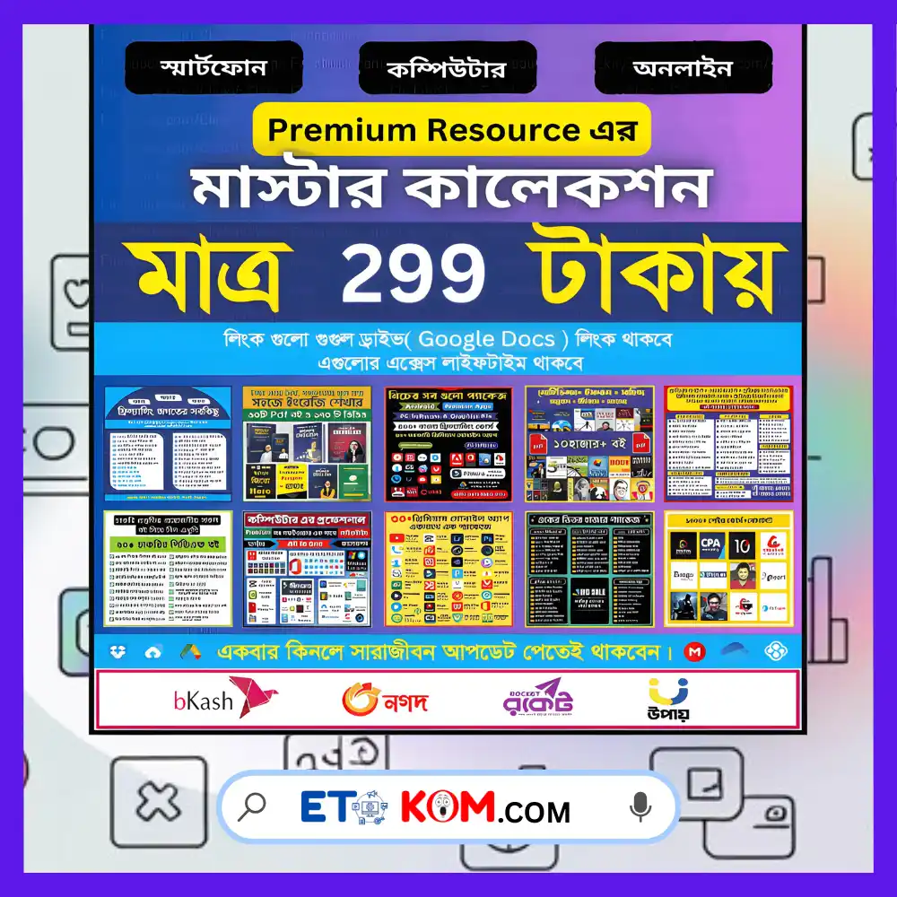 Buy Digital Master Collection – Premium Design Resources (Lifetime Updates) Etokom